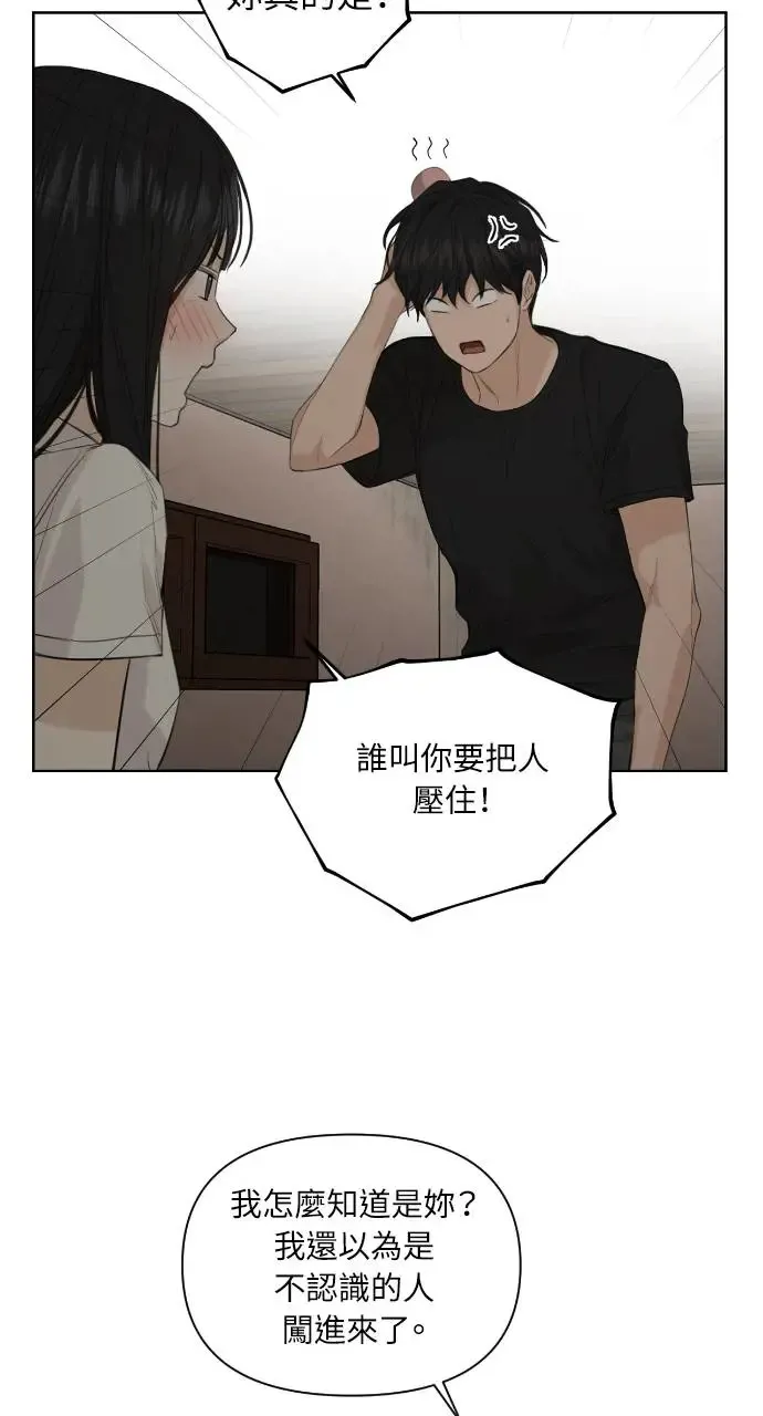 第5话57