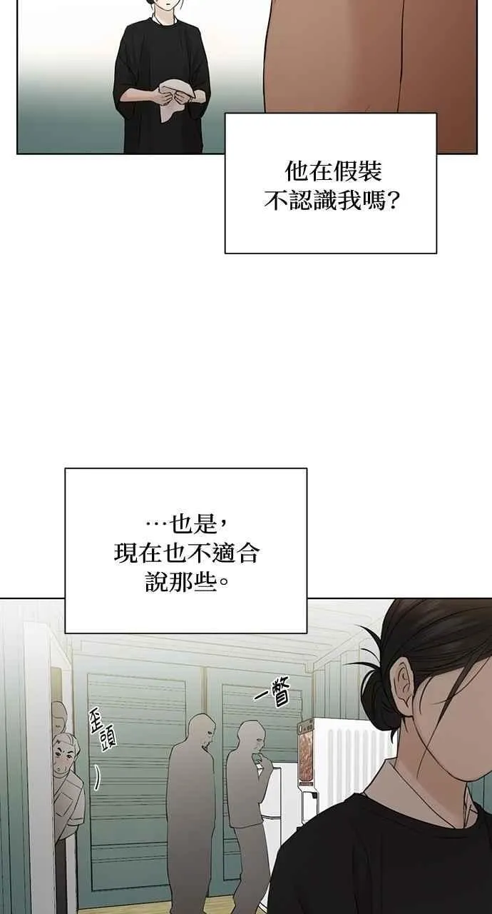 第33话77