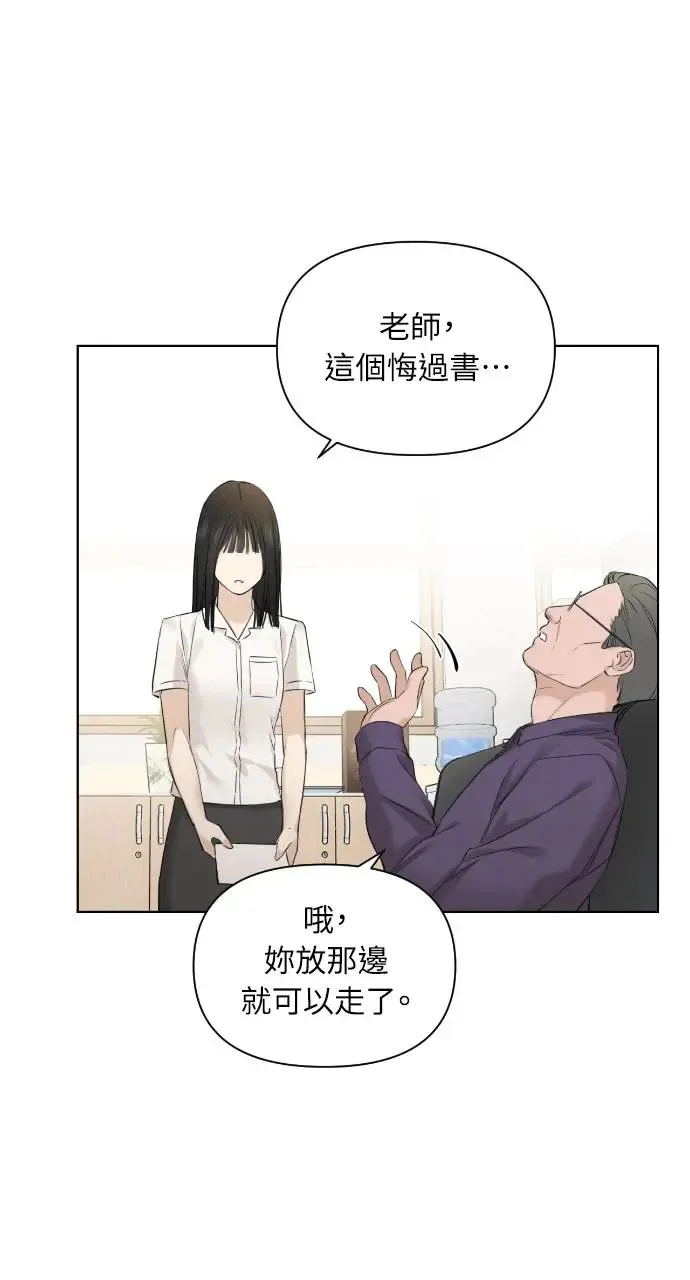 第11话86