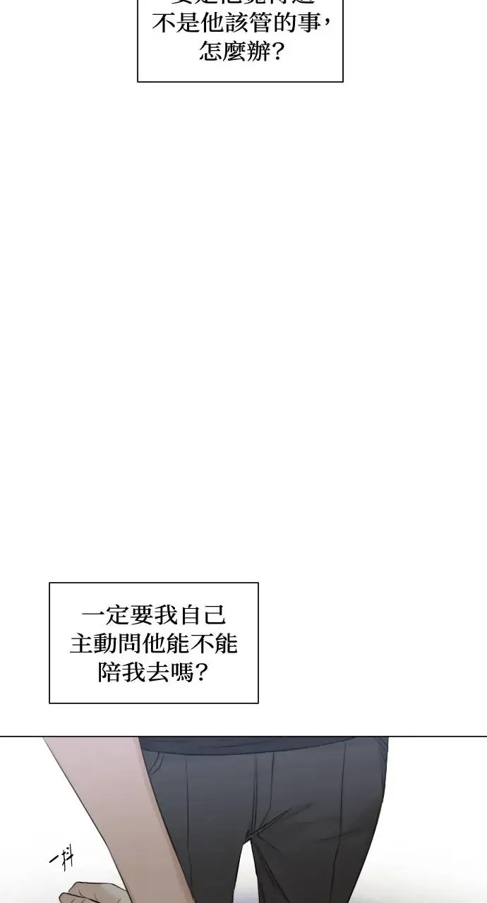 第19话50