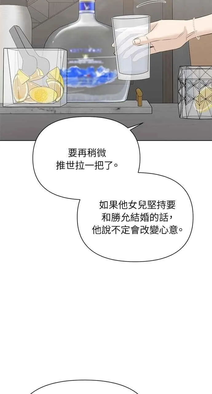第39话13