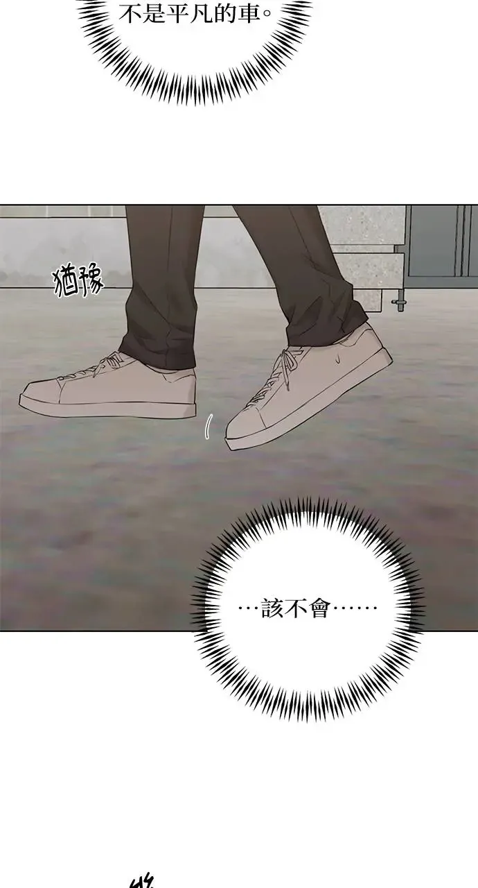 第30话34