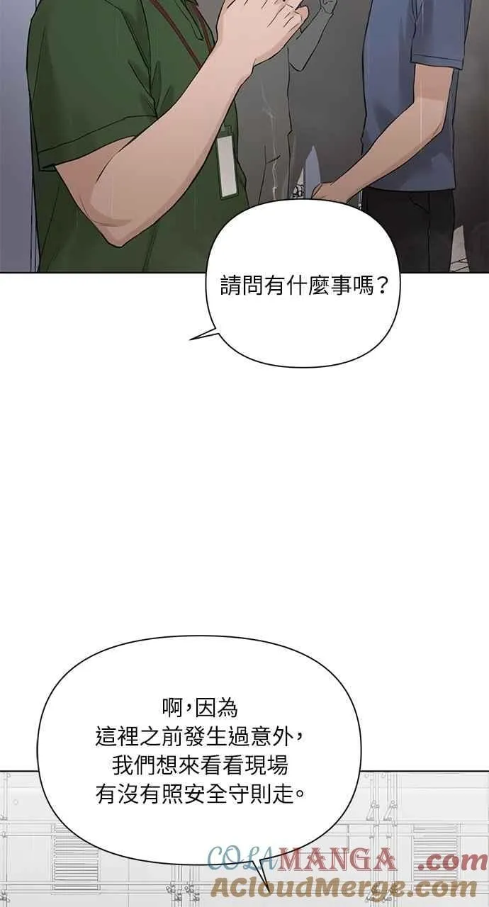 第32话75