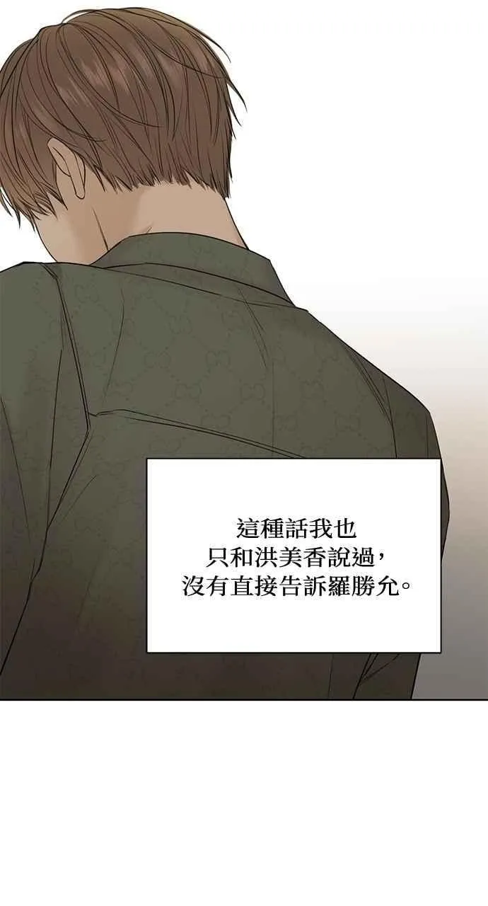 第38话58