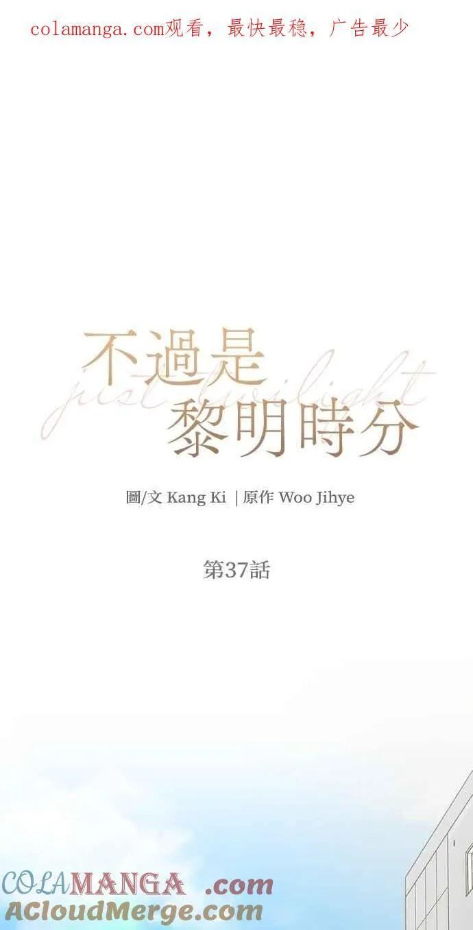 第37话0