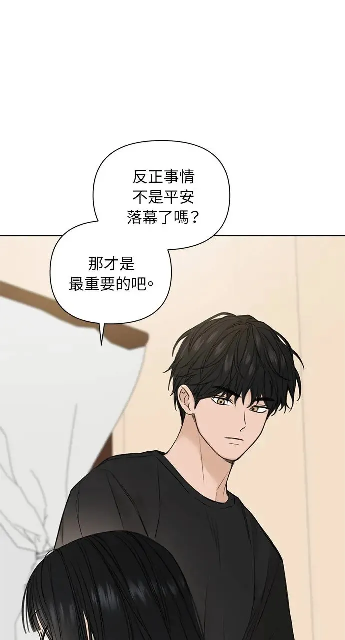 第28话62