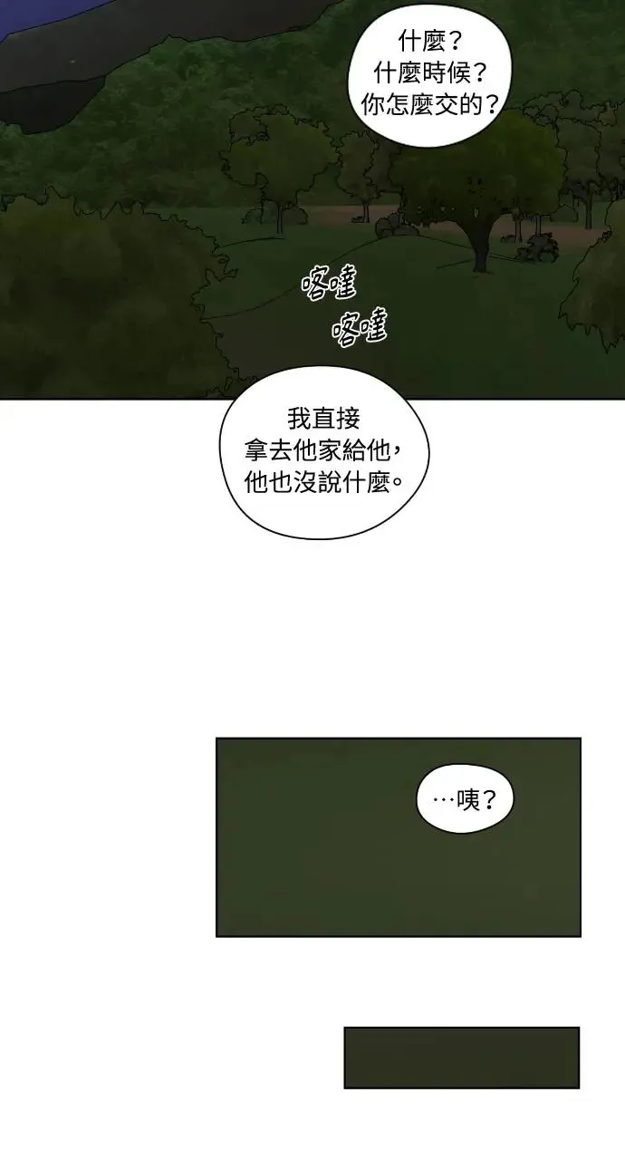 第19话62