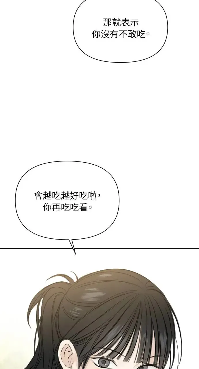 第22话72