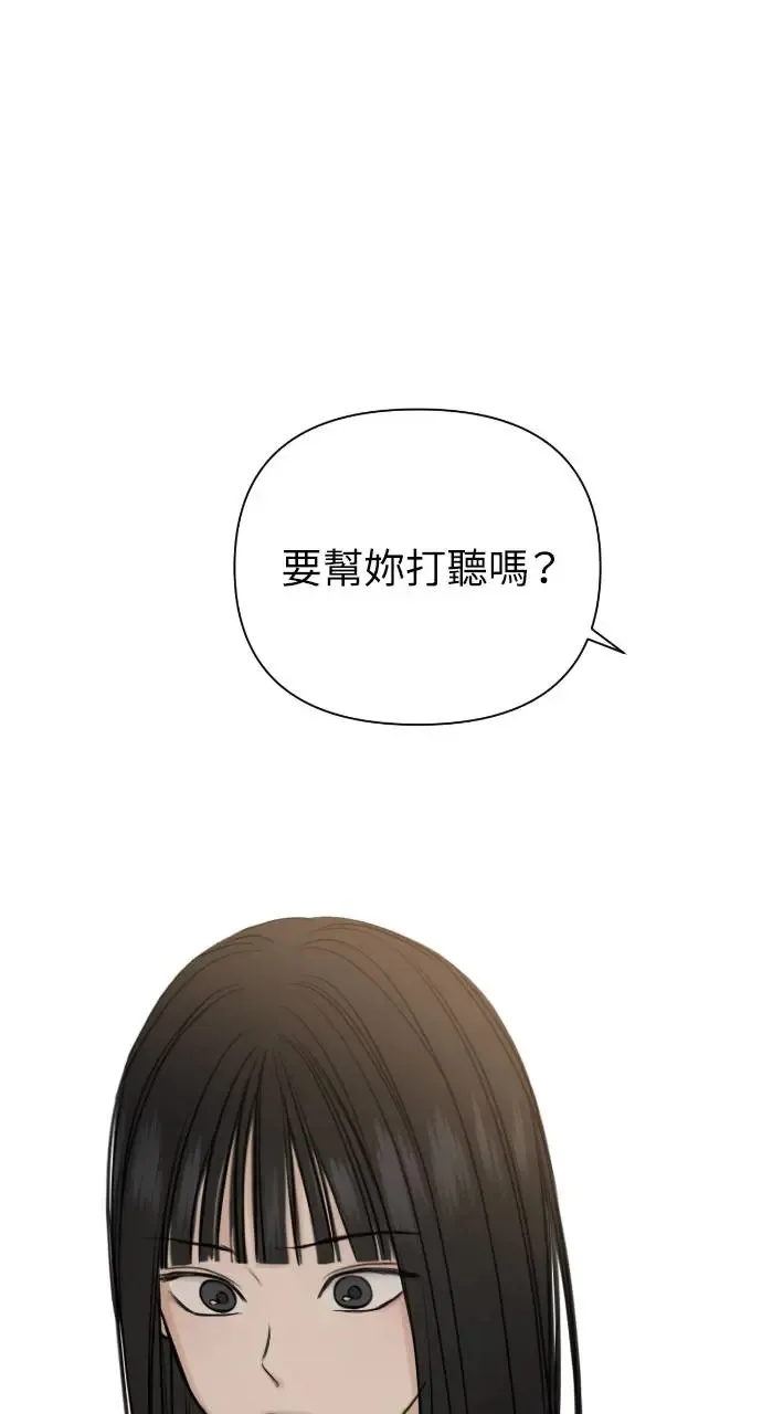 第24话53