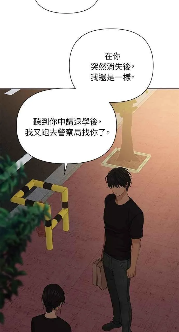 第36话38