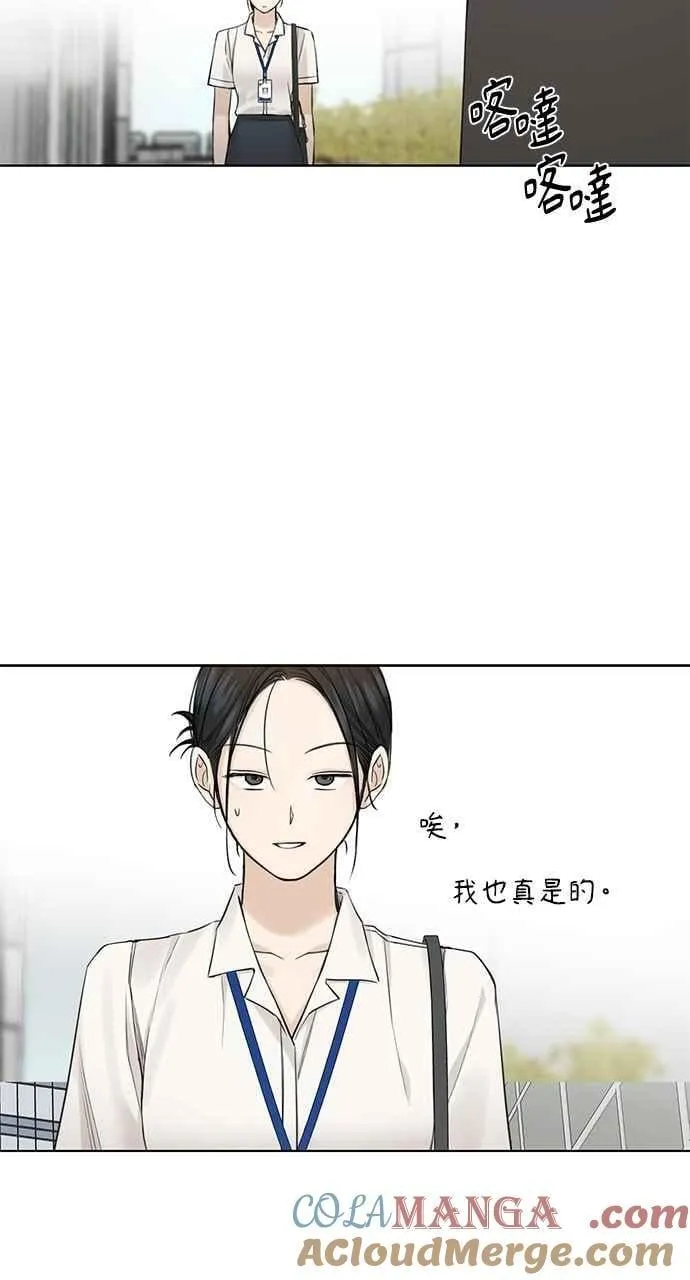 第32话66
