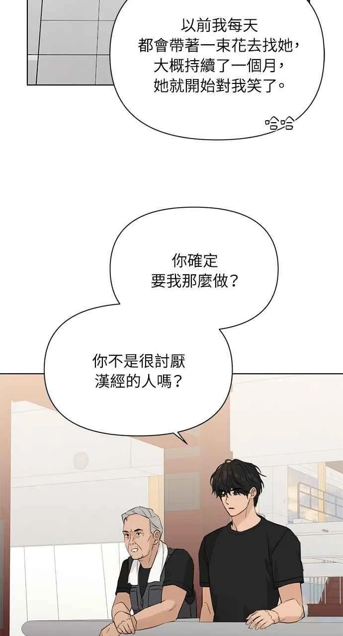 第37话32