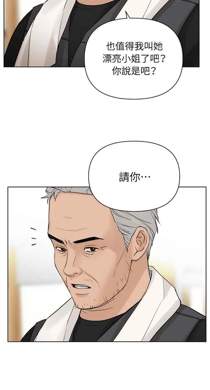 第37话34