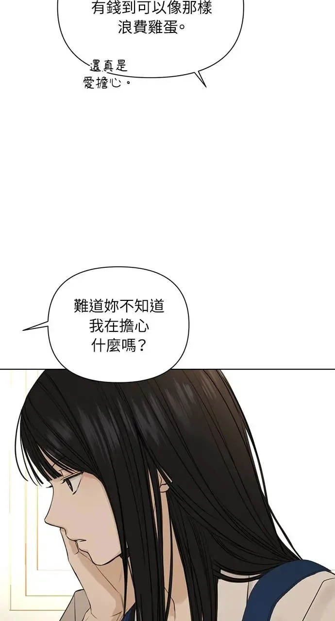 第29话70