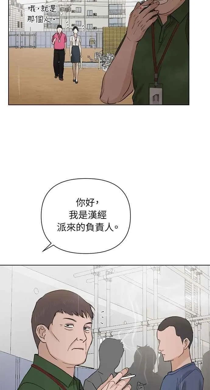 第32话74