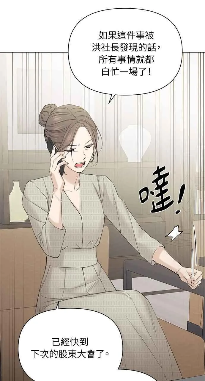 第39话1
