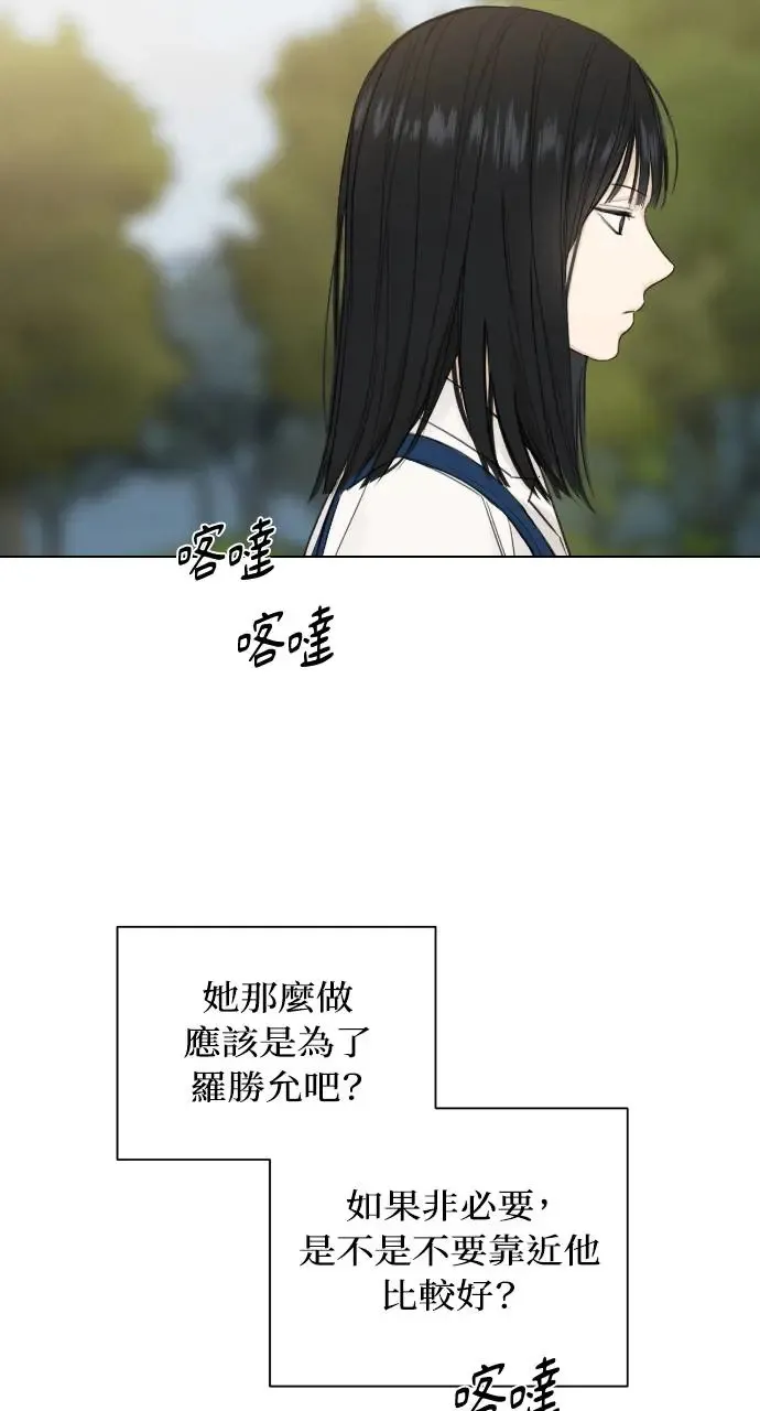 第9话52