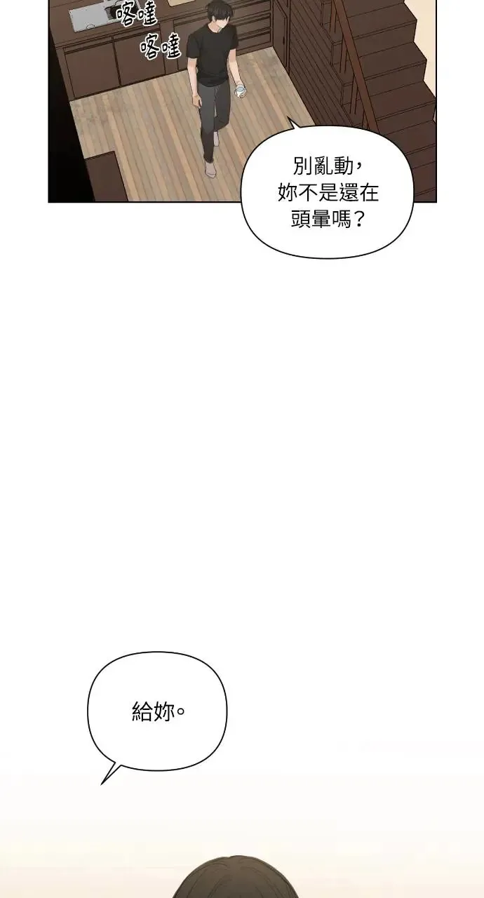 第6话11