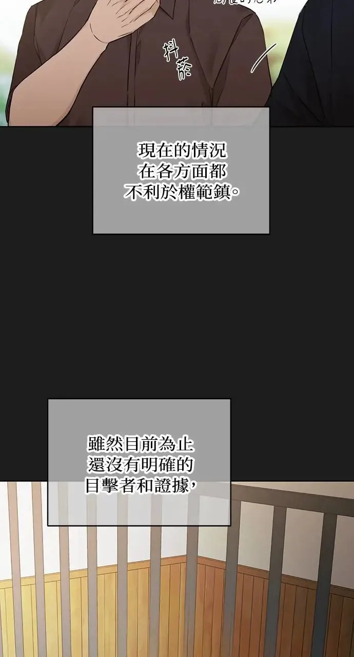 第25话43