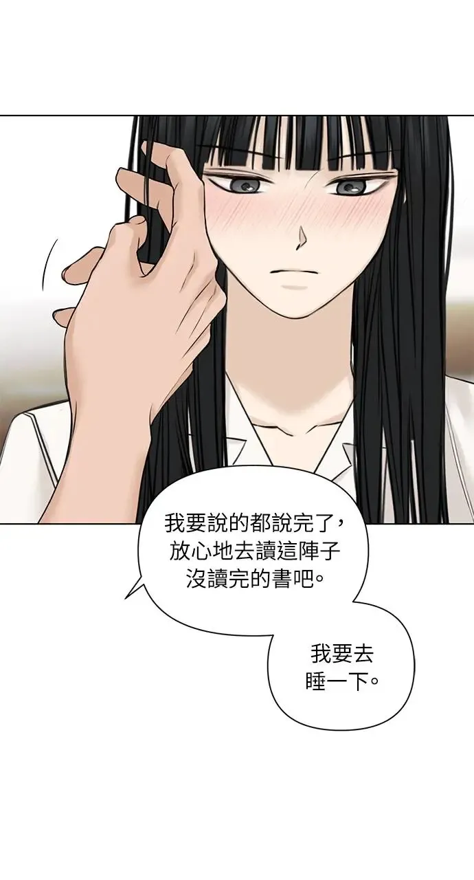 第29话22