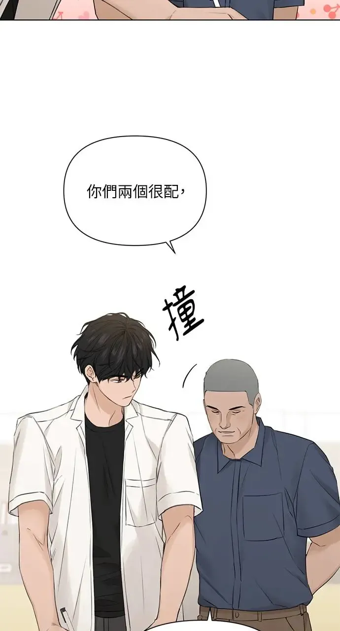 第27话45