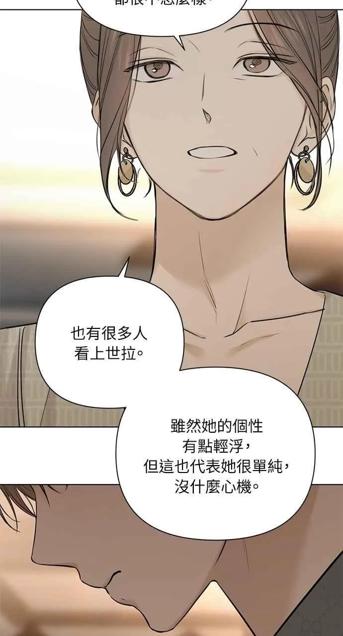 第39话28