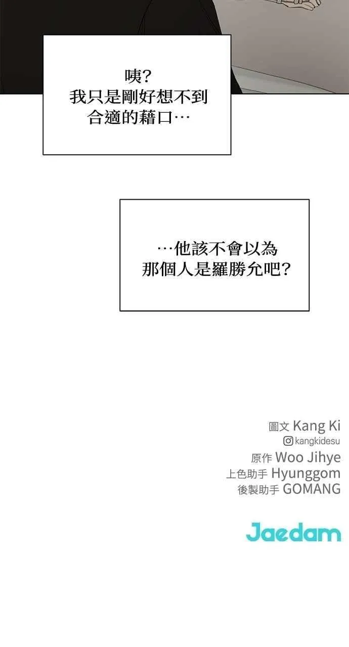 第39话92