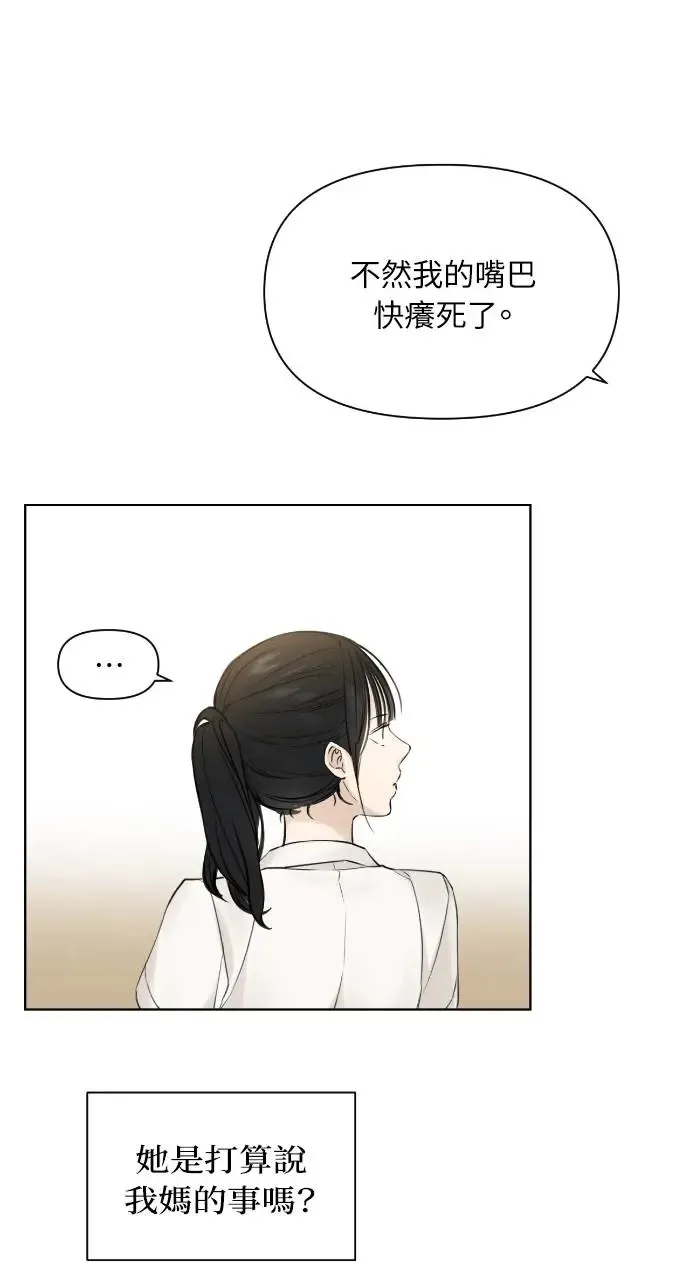 第17话5