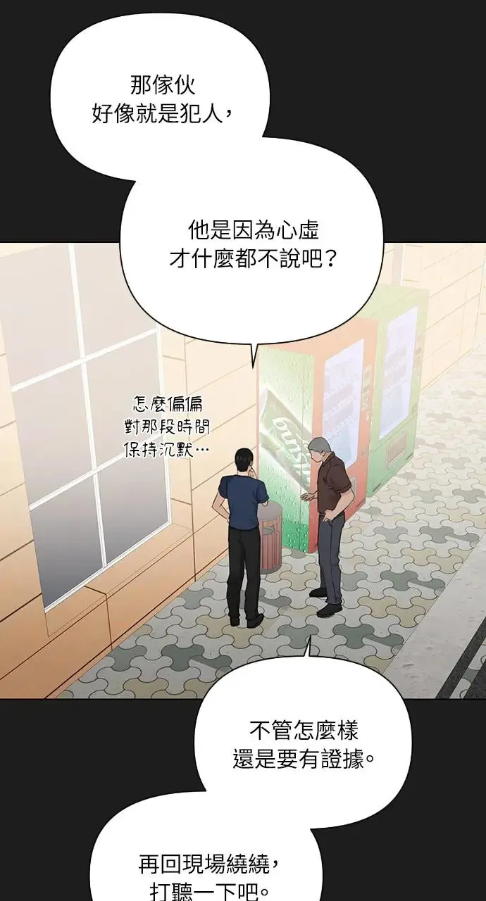 第25话40