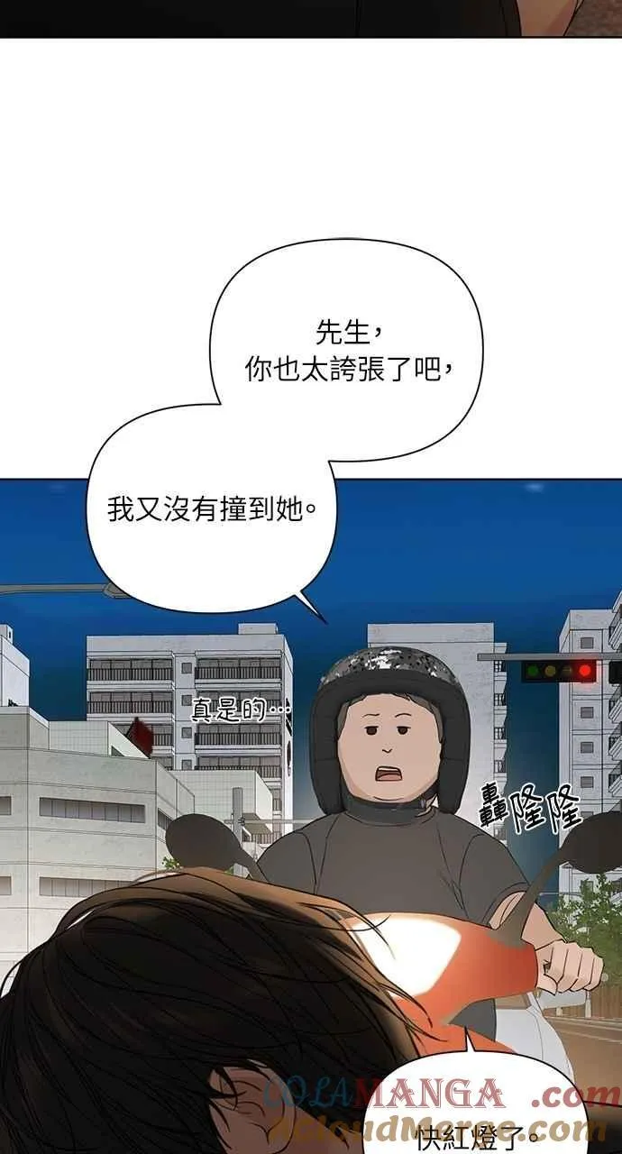第35话54