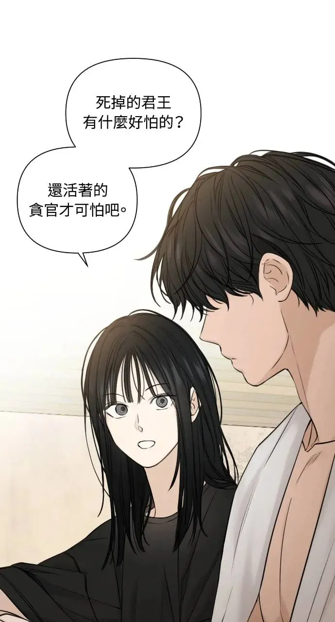 第15话74