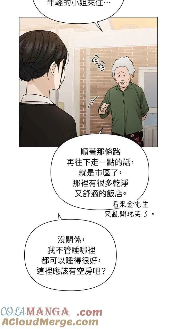 第34话69