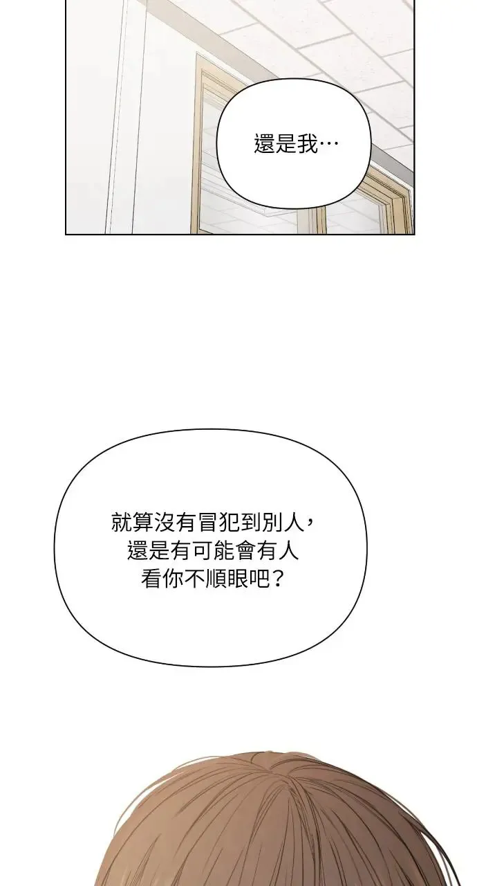 第9话26
