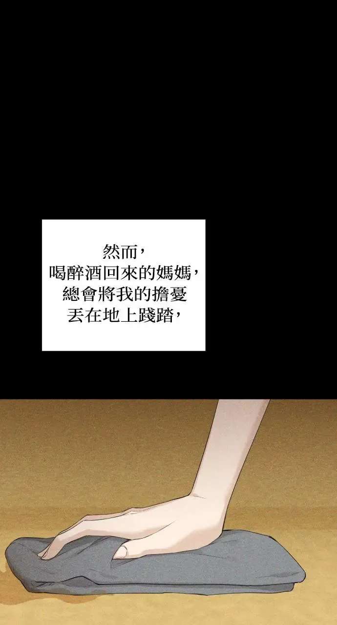 第8话14