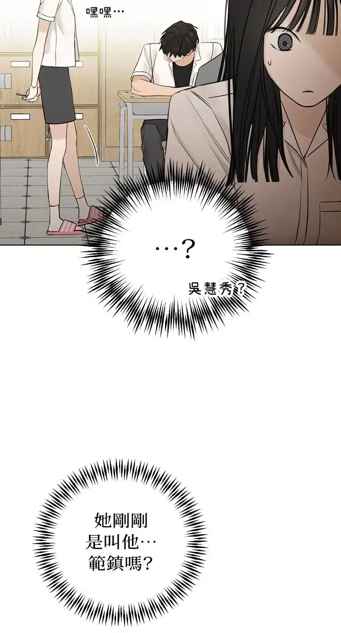 第23话33