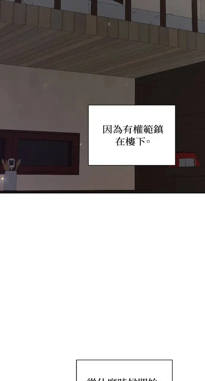 第6话50