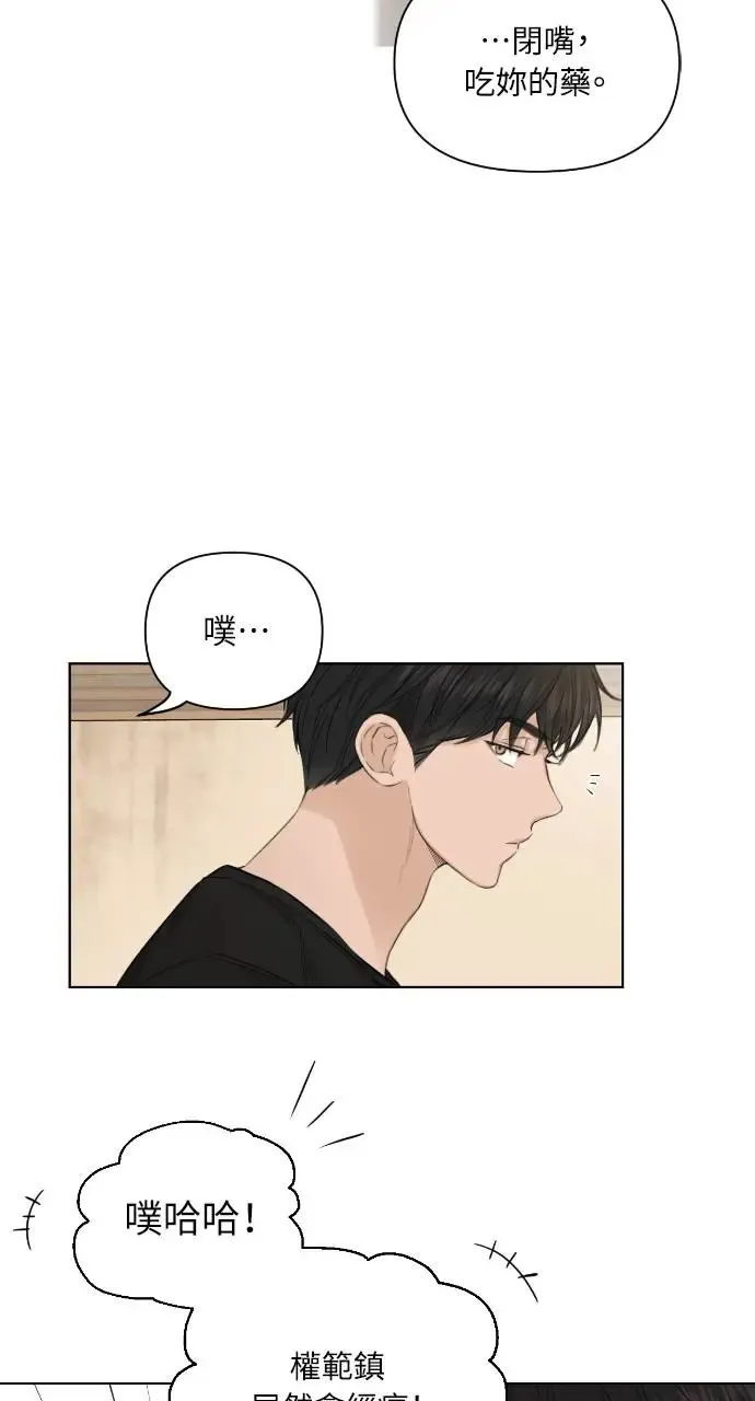 第6话16
