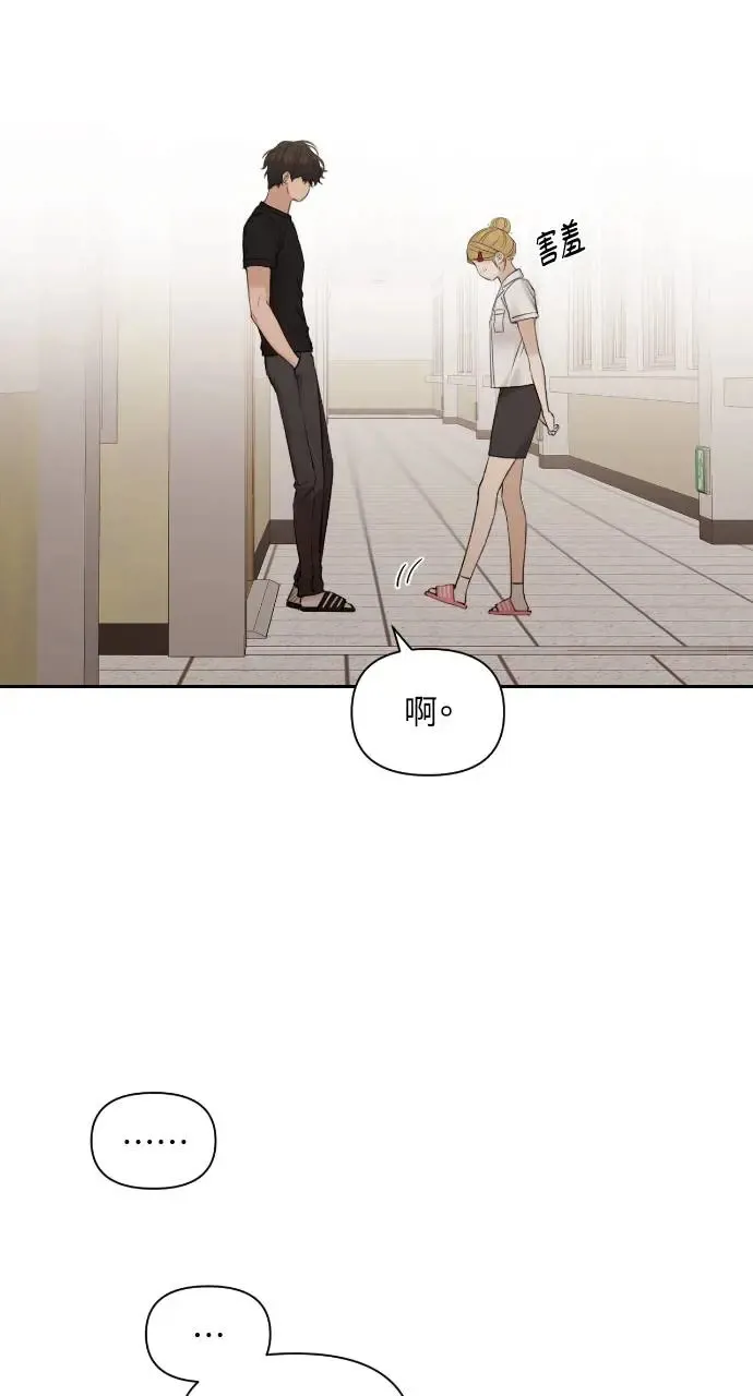 第18话22
