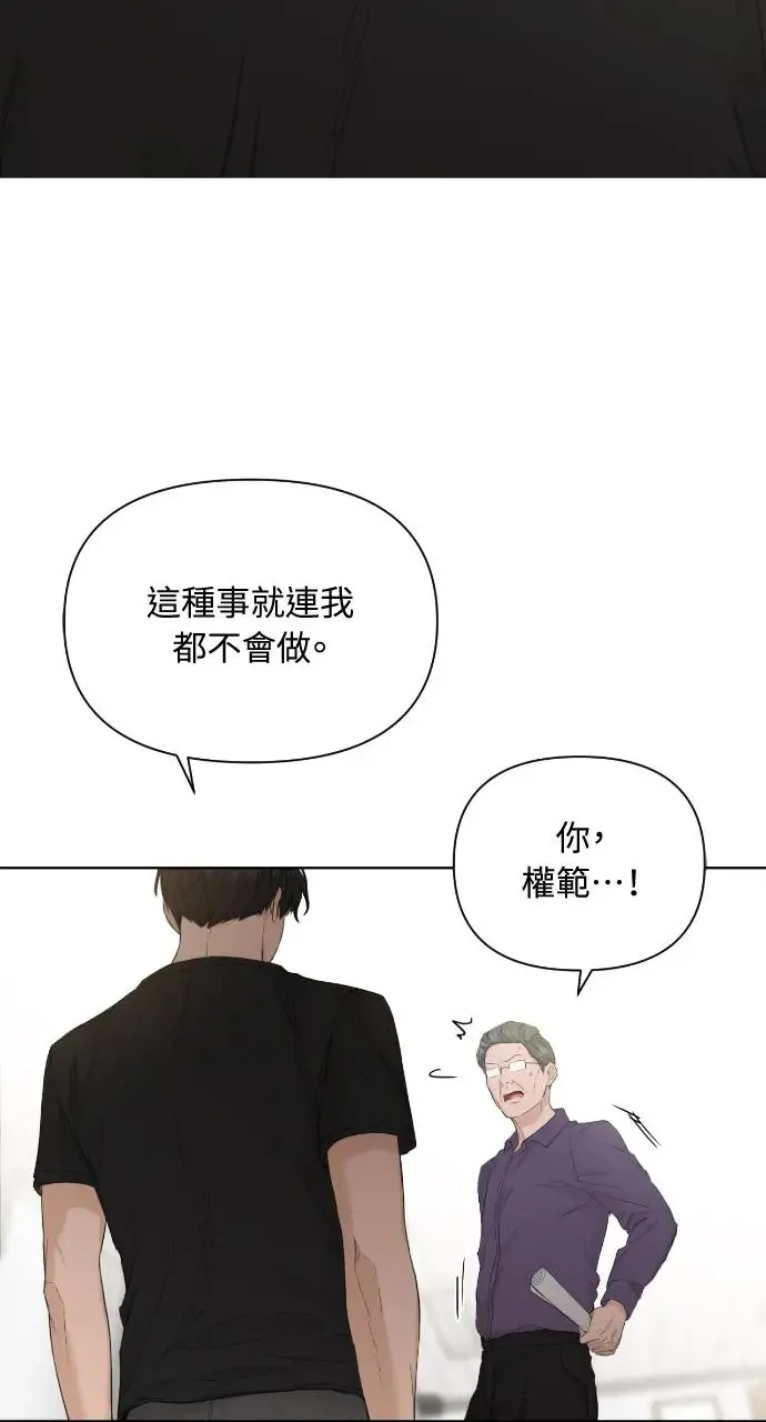 第8话49