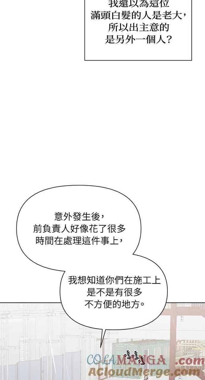 第33话28