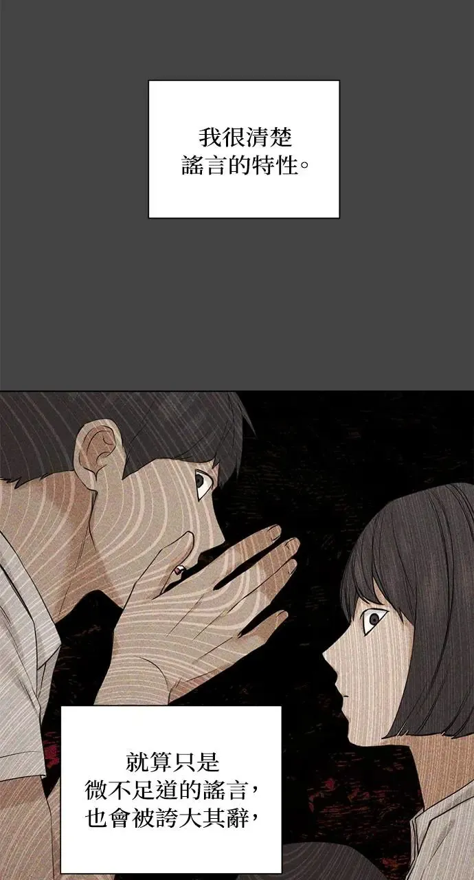 第27话13