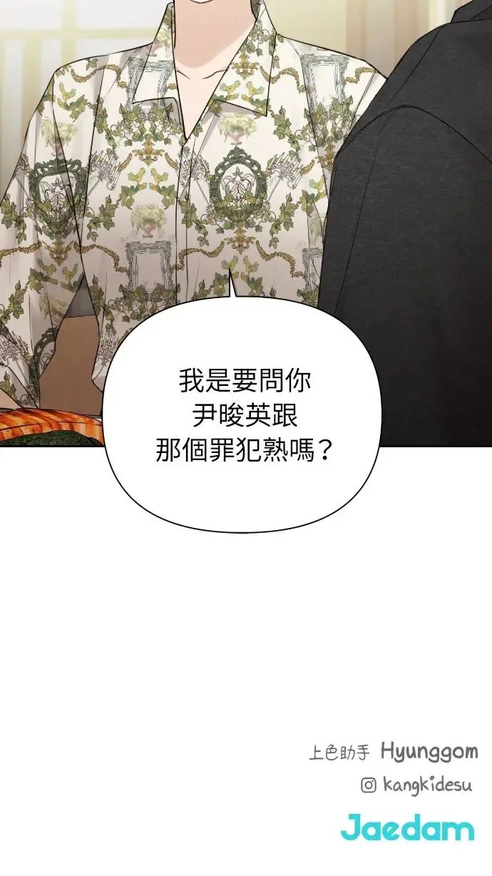 第24话89