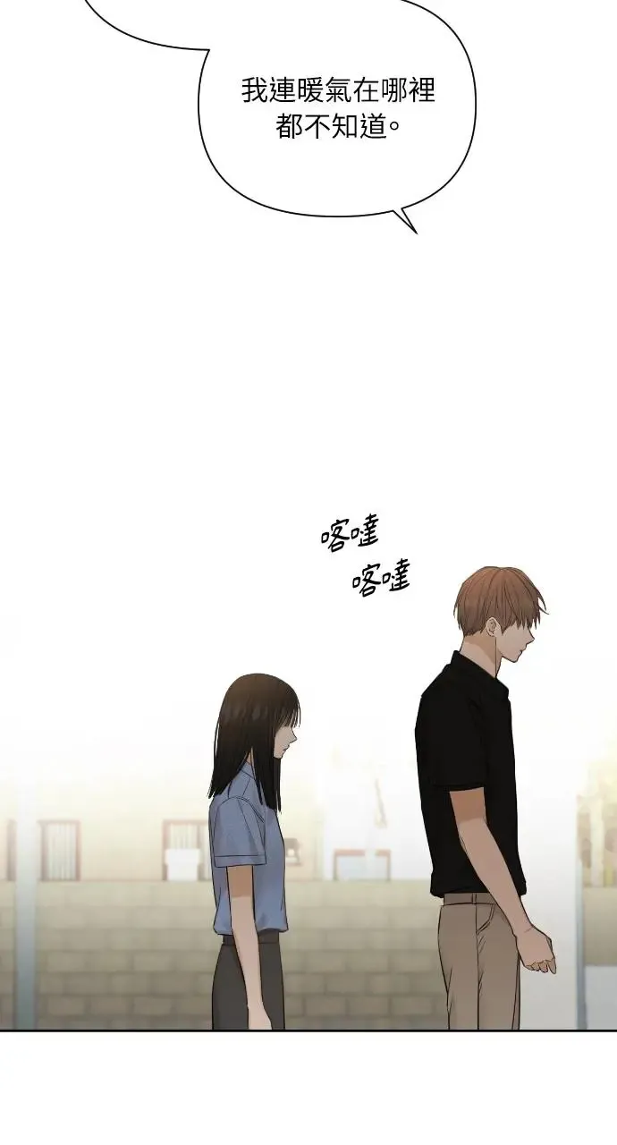 第13话47