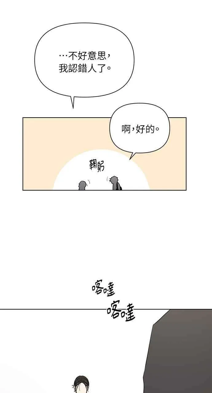 第32话65