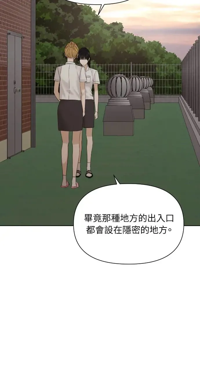 第17话56