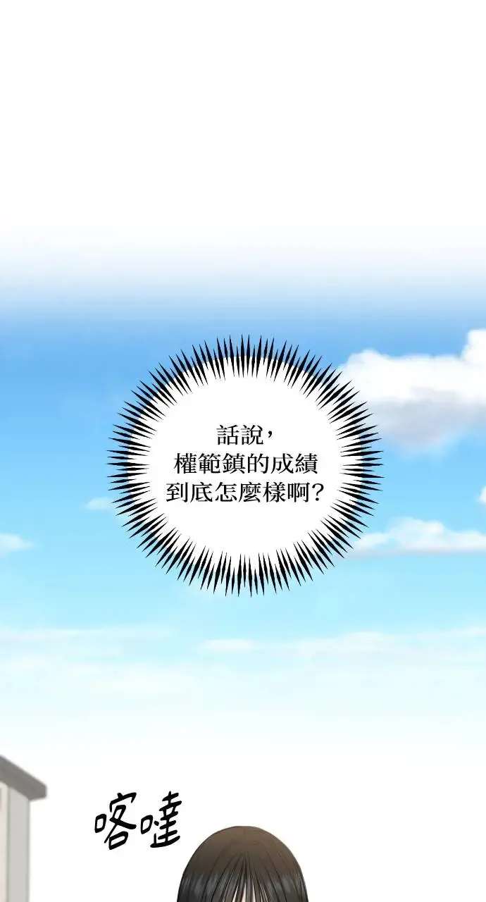 第7话33