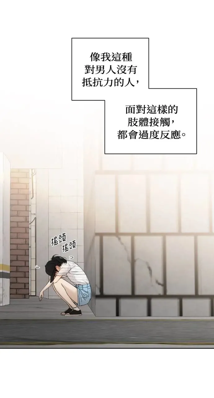 第20话47