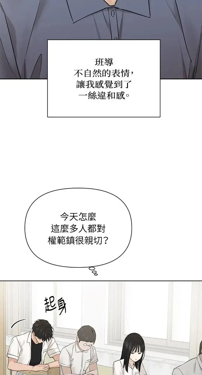 第23话51