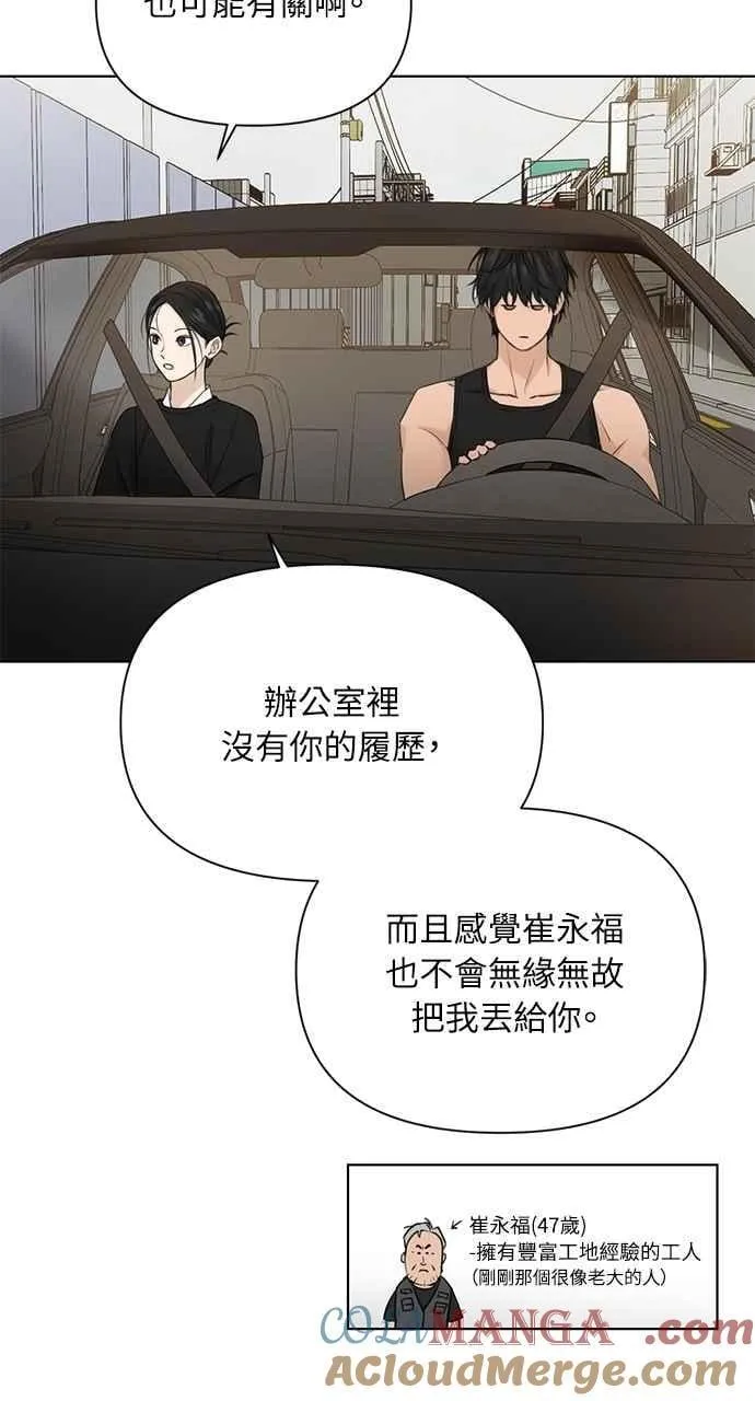 第34话54