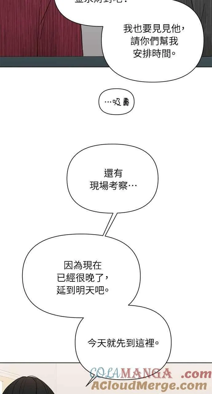 第37话42